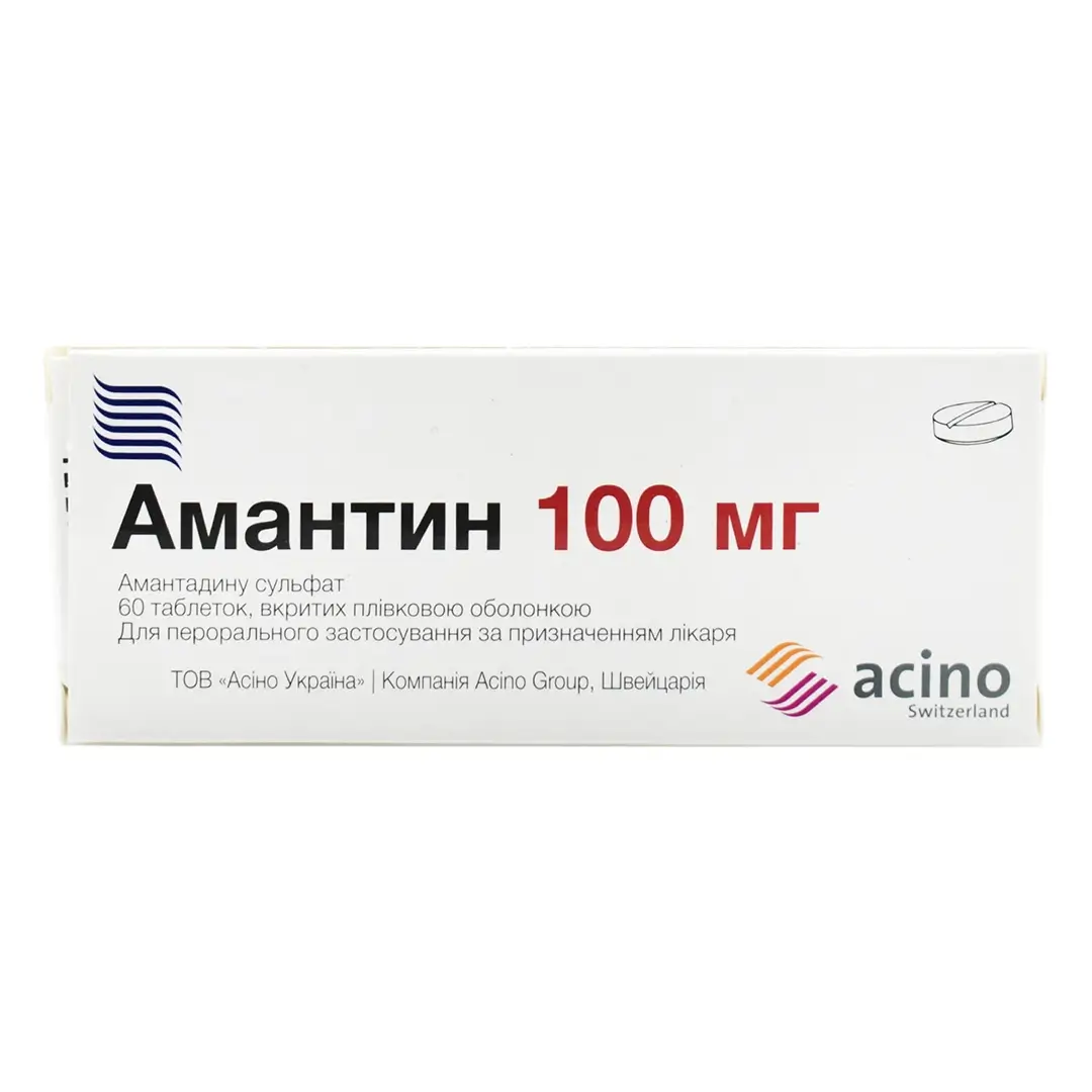 Amantin tab. 100mg №30
