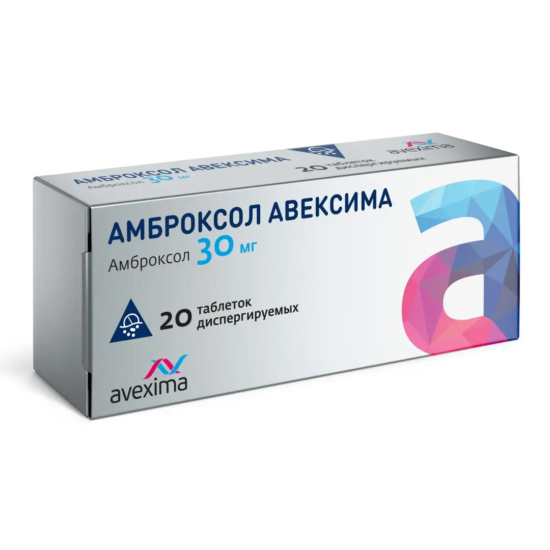 Ambroksol Aveksima tab. 30mg №20