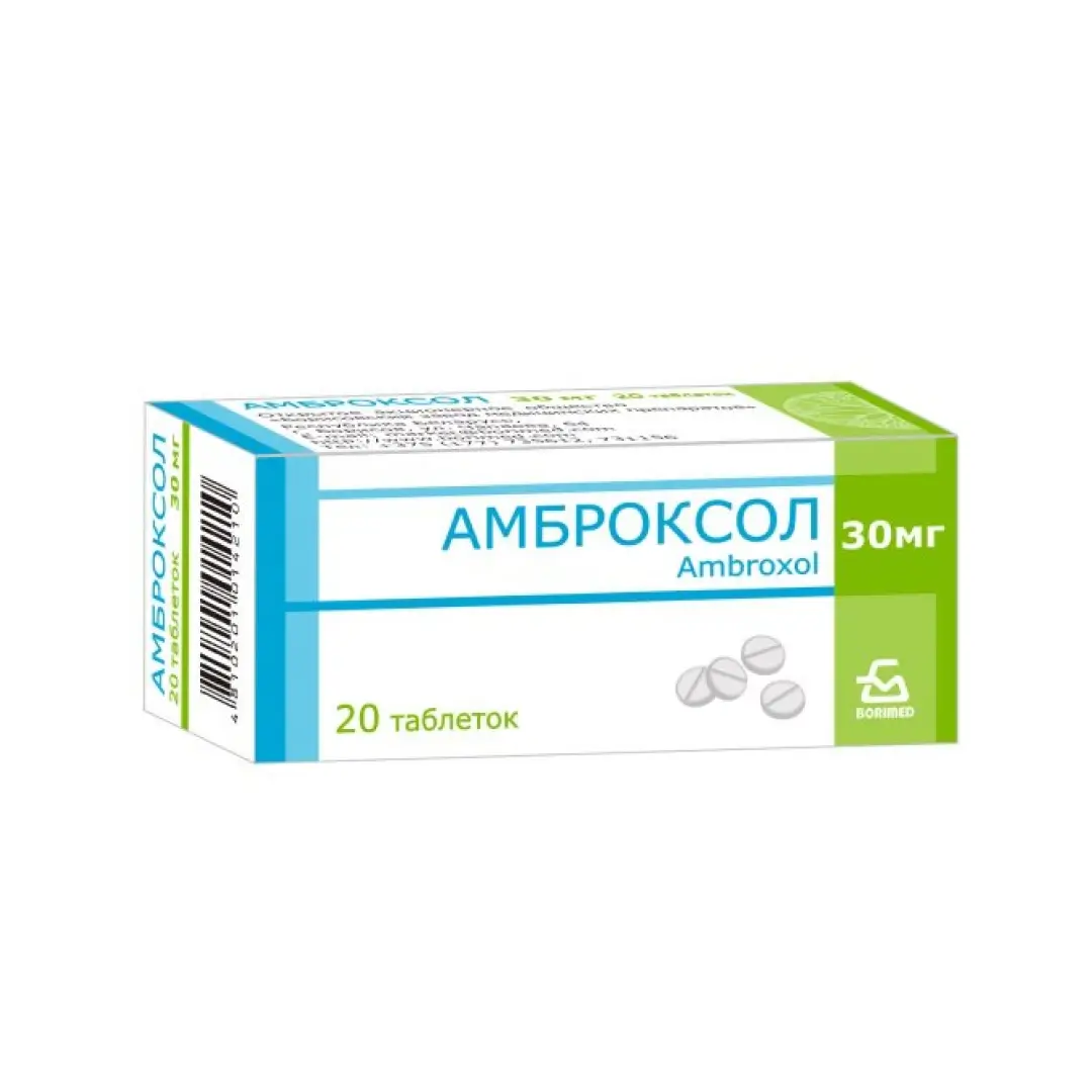 Ambroksol (Boris) tab. 30mg №20