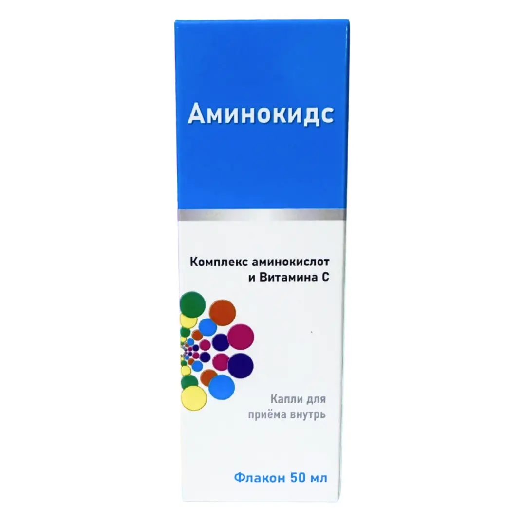 Аминокидс капли 50мл