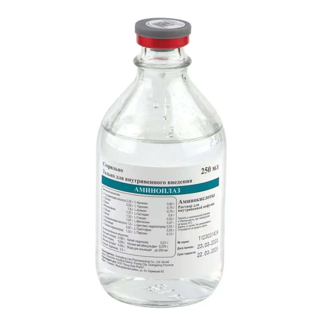 Аминоплаз р-р д/инф. 250мл №1