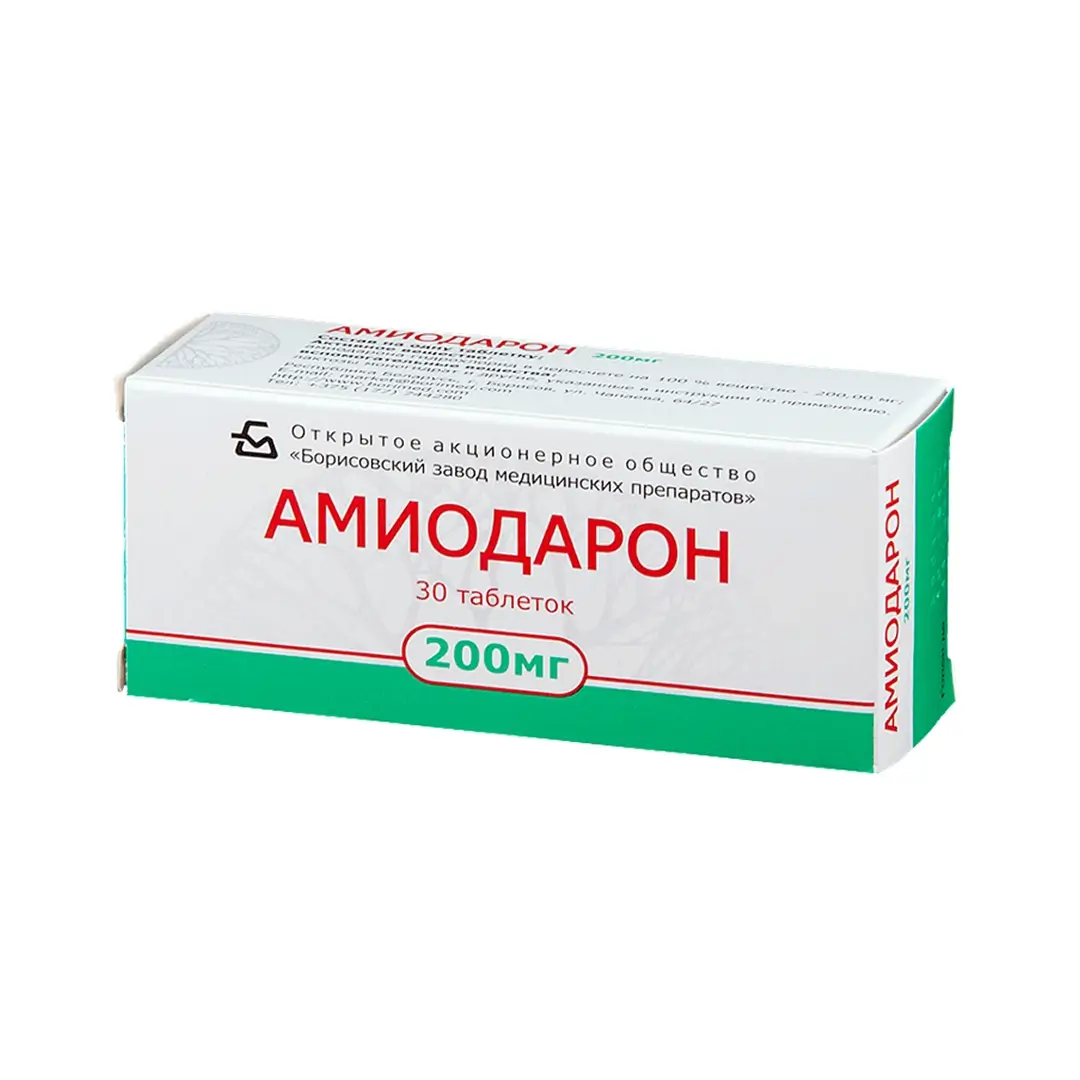 Амиодарон таб. 200мг №30