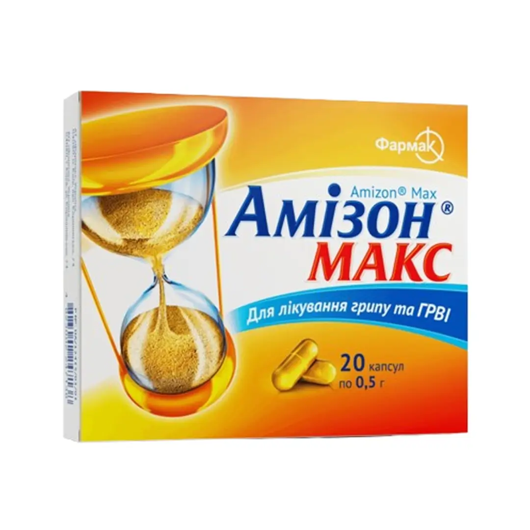 Амизон макс капс. 0.5г №20