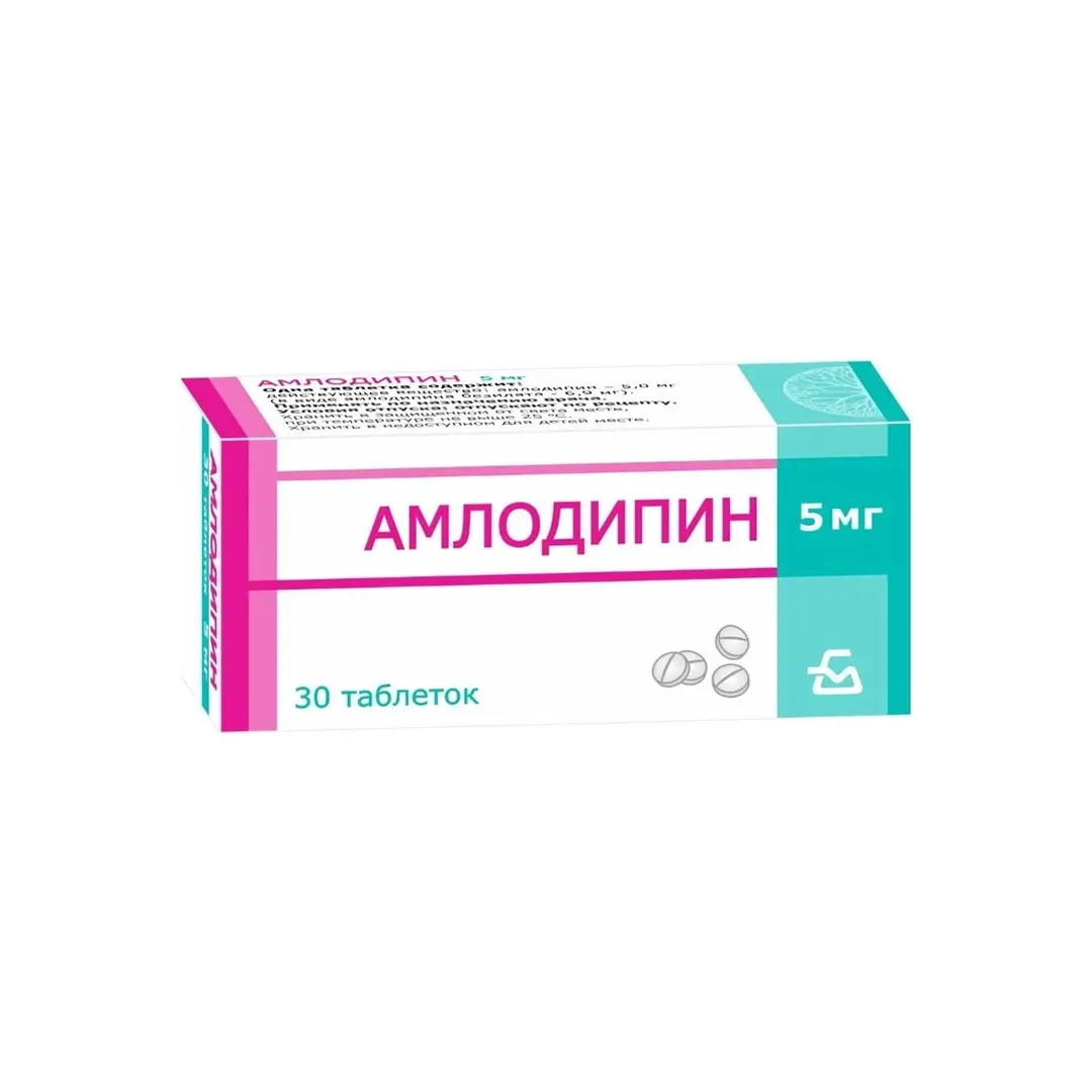 Амлодипин таб. 5мг №30