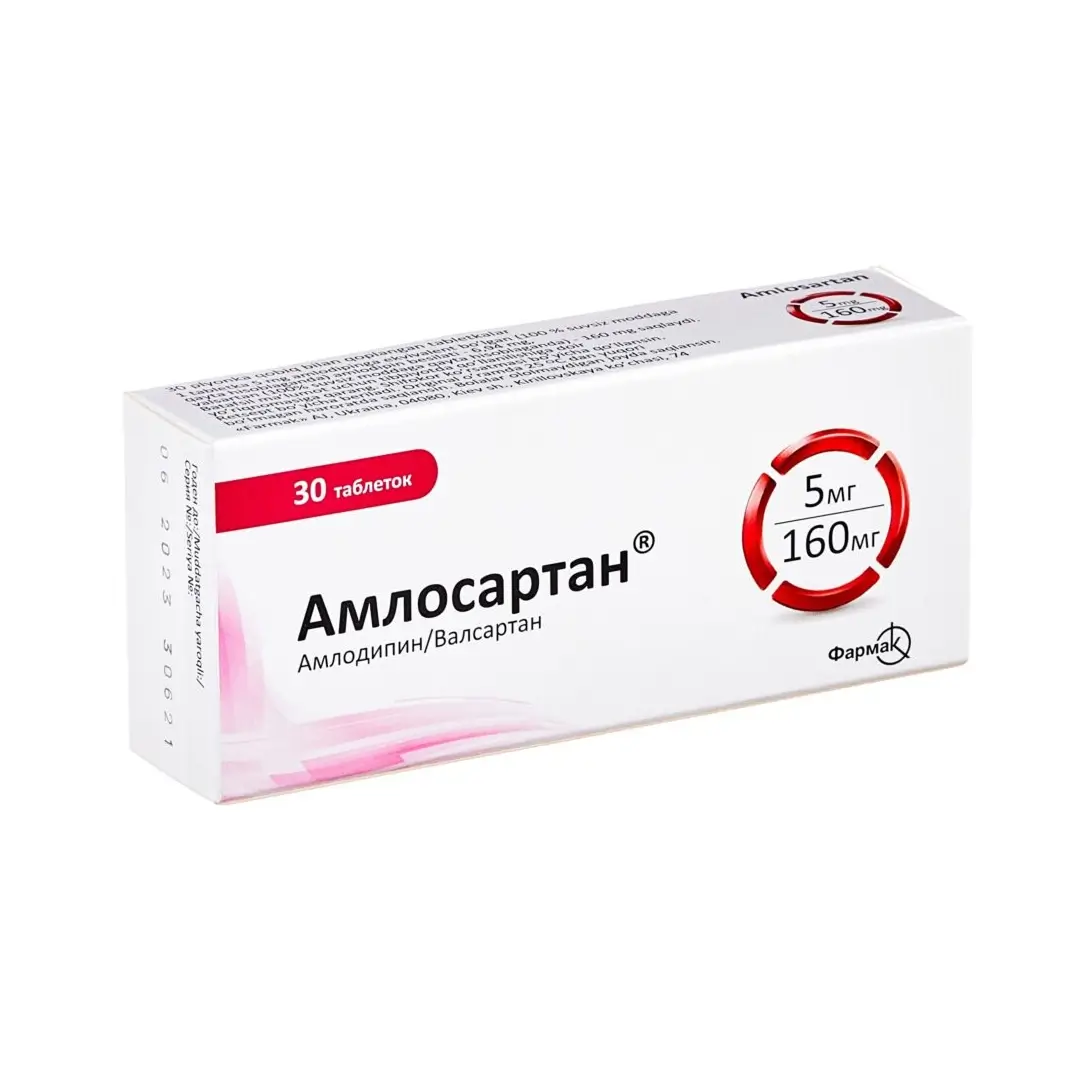 Amlosartan tab. 5 mg/160 mg №30