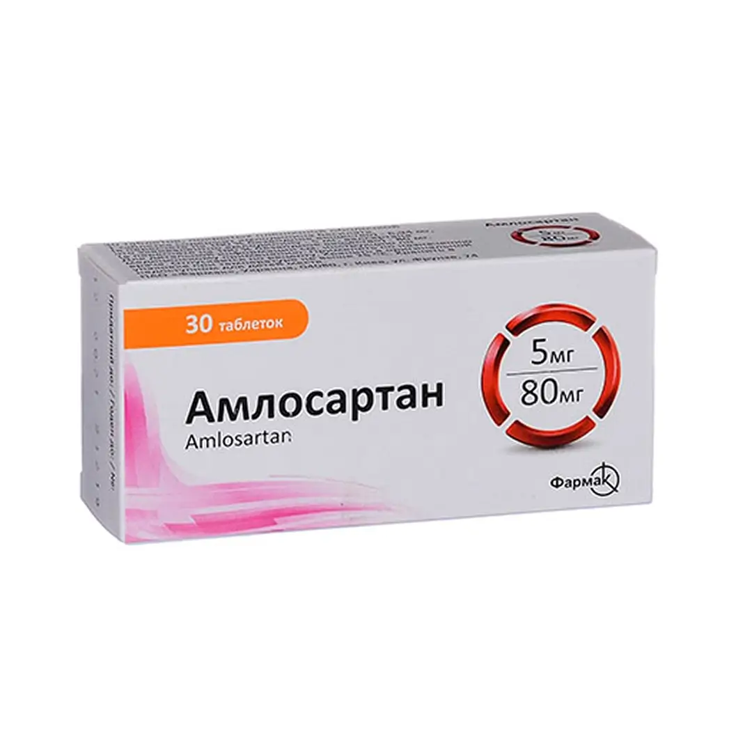 Амлосартан таб. п/о 5мг/80мг №30