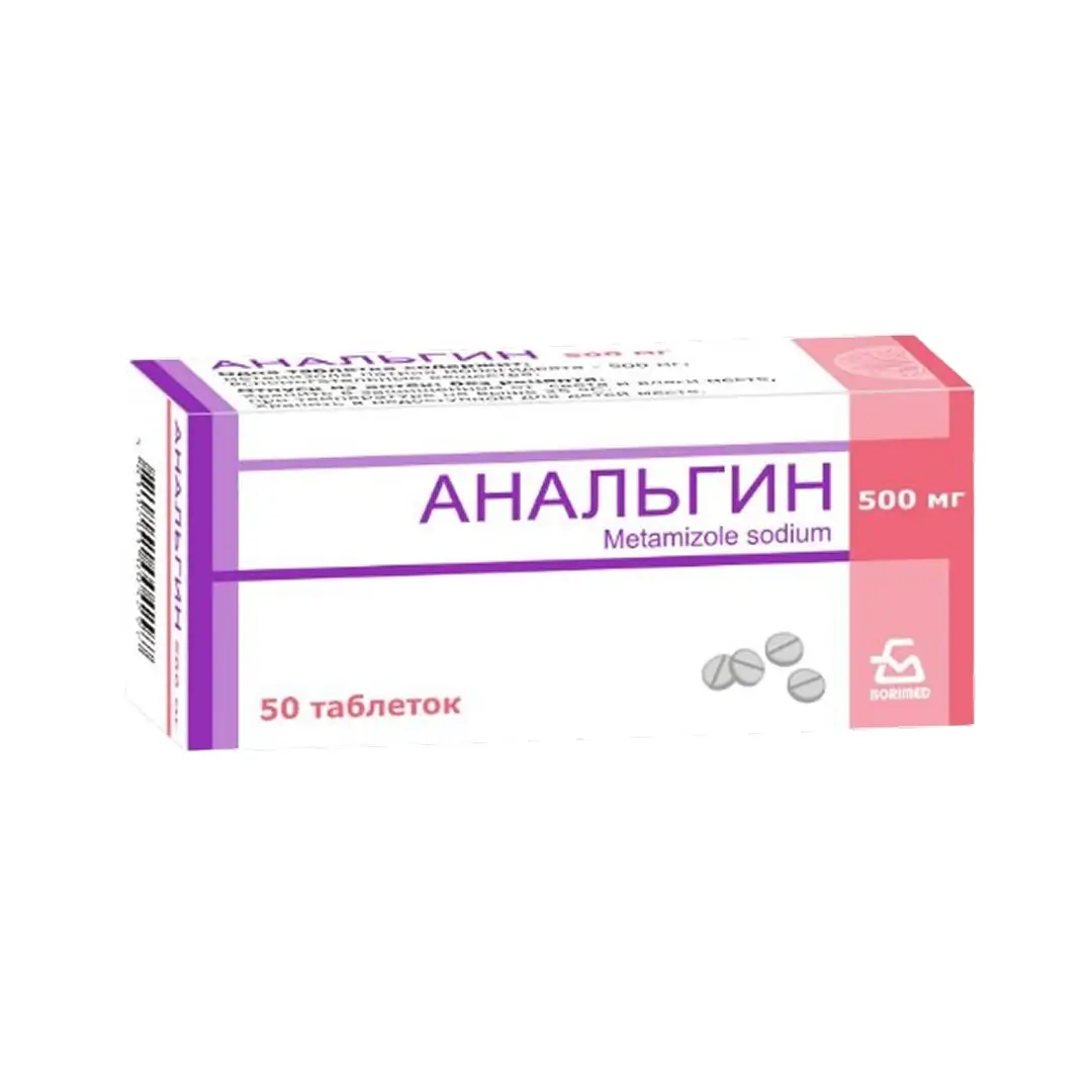 Analgin tab. 500mg №50