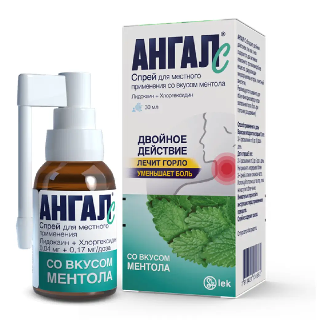 Angal S sprey so vkusom mentola 30ml