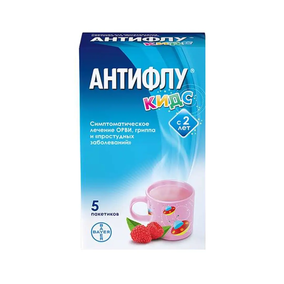 Антифлу Кидс пор со вкусом малины №5