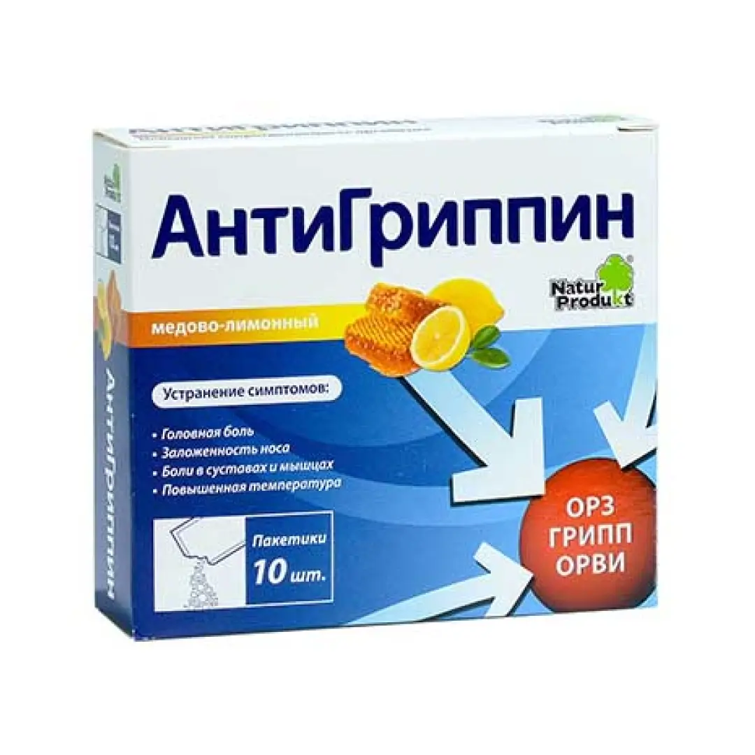 Antigrippin por. (myod-limon) 5g №10