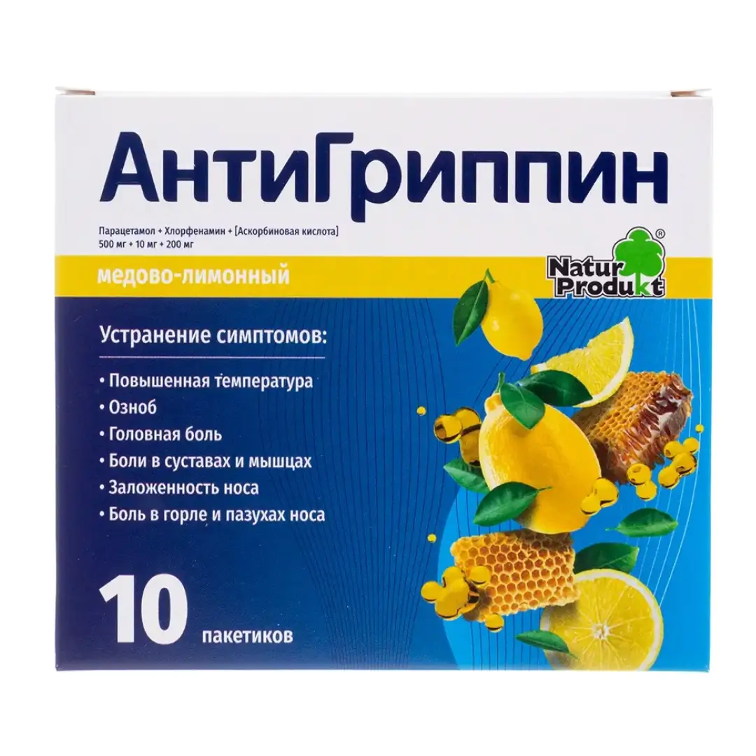 Antigrippin por. (myod-limon) 5g №10