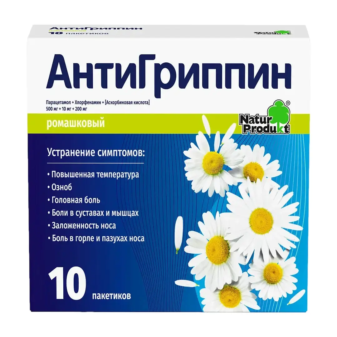 Antigrippin por. (romashkoviy) 5g №10