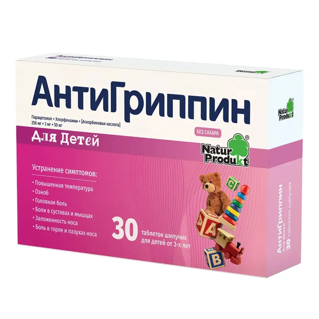 Antigrippin d/detey tab. ship. N30