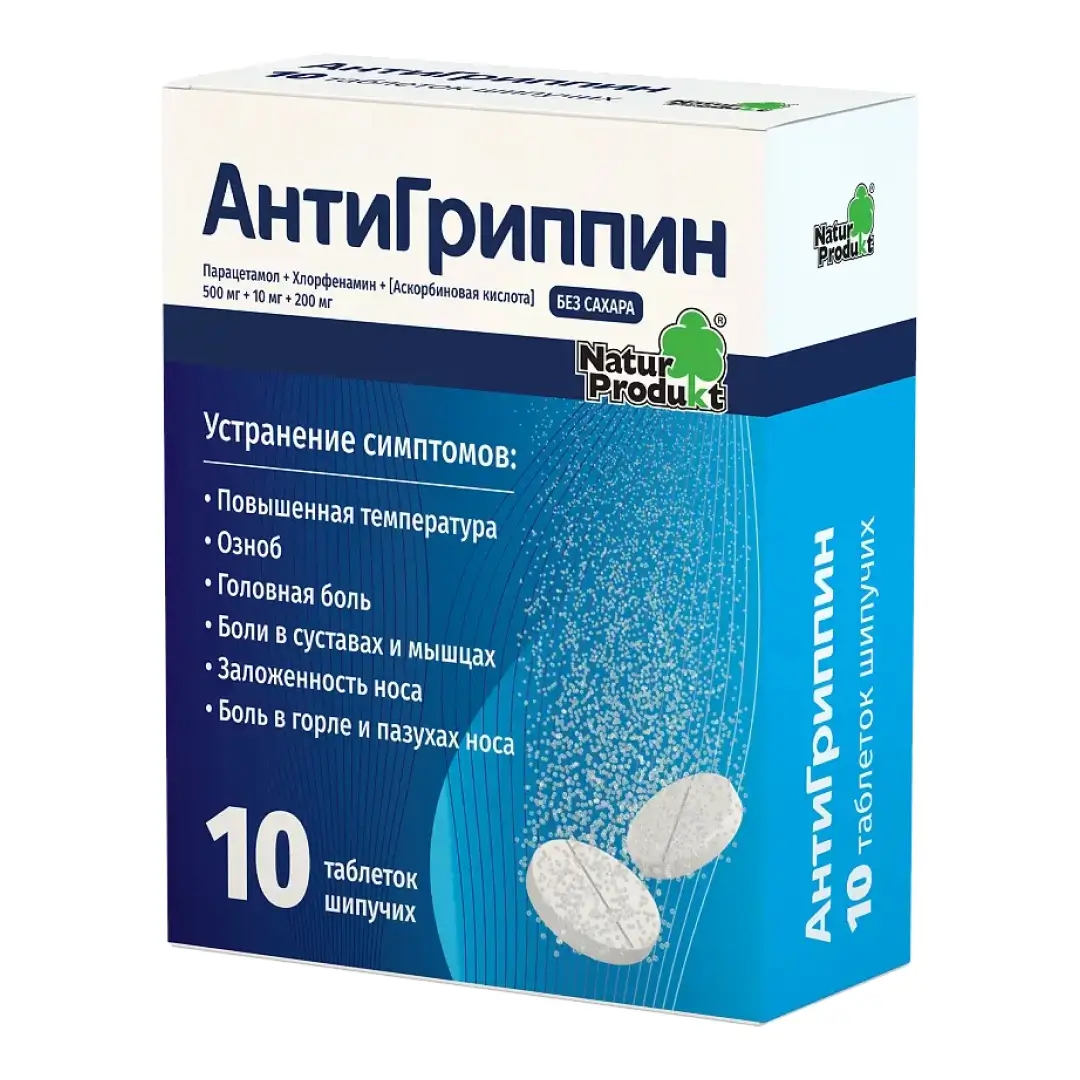 Antigrippin tab. shipuch. №10