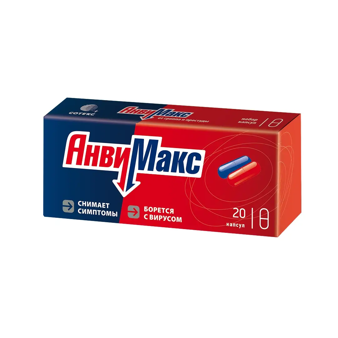 AnviMaks nabor kapsul №20