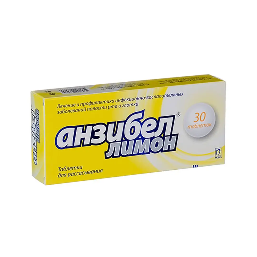 Анзибел (лимон) таб. д/рассасывания №30