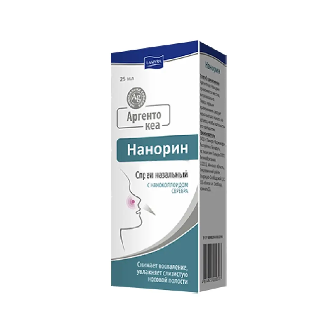 Argentokea Nanorin sprey naz. 25ml