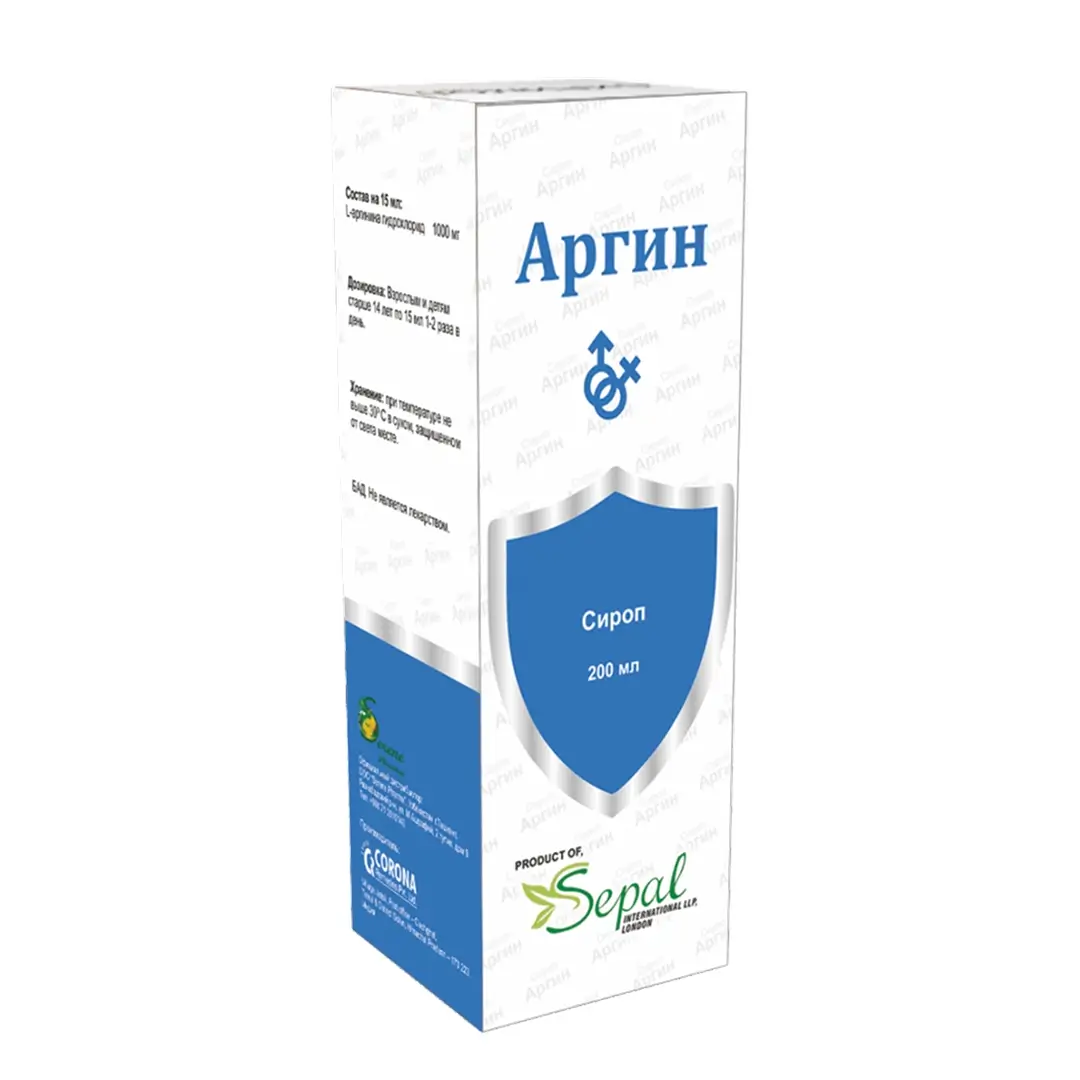 Аргин сироп 200мл