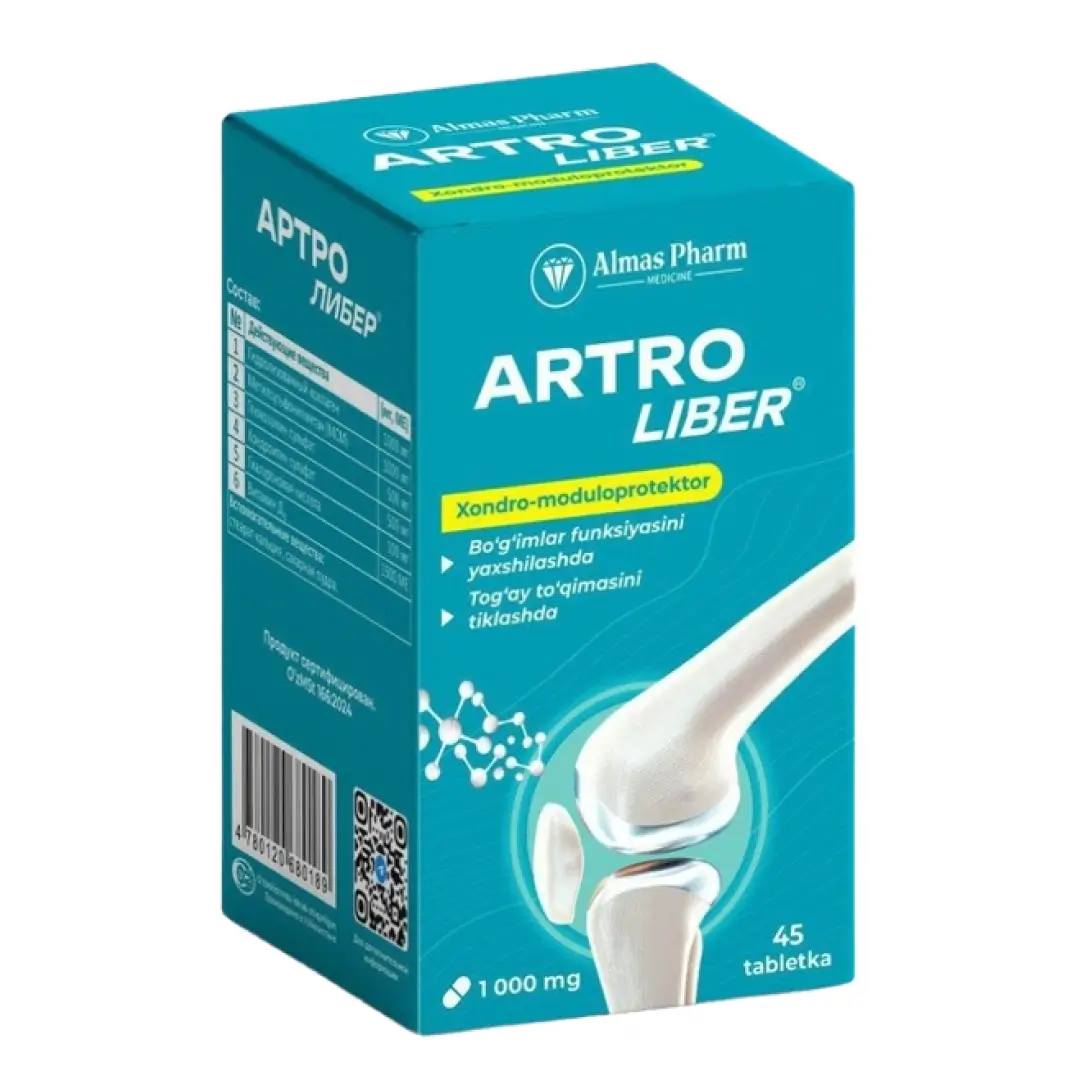 Артро Либер таб. №45