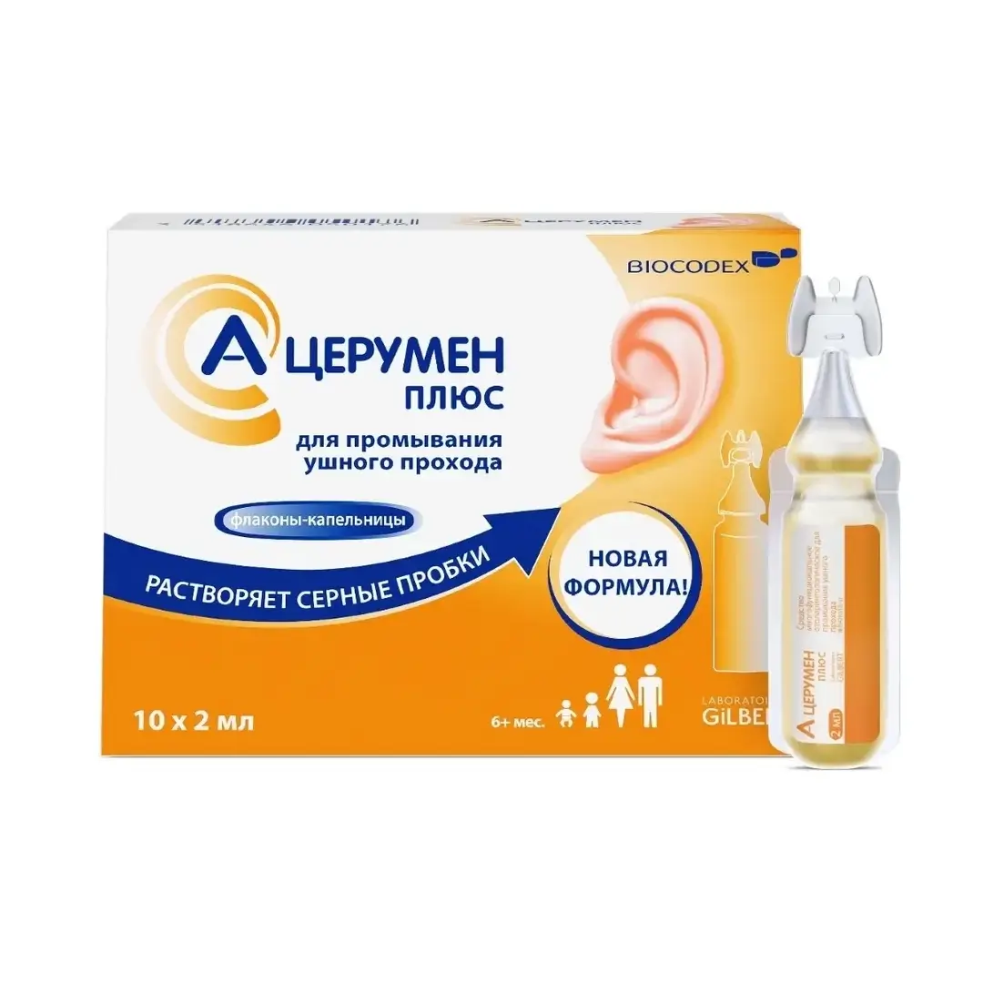 A-Serumen ushnie kapli 2ml №10