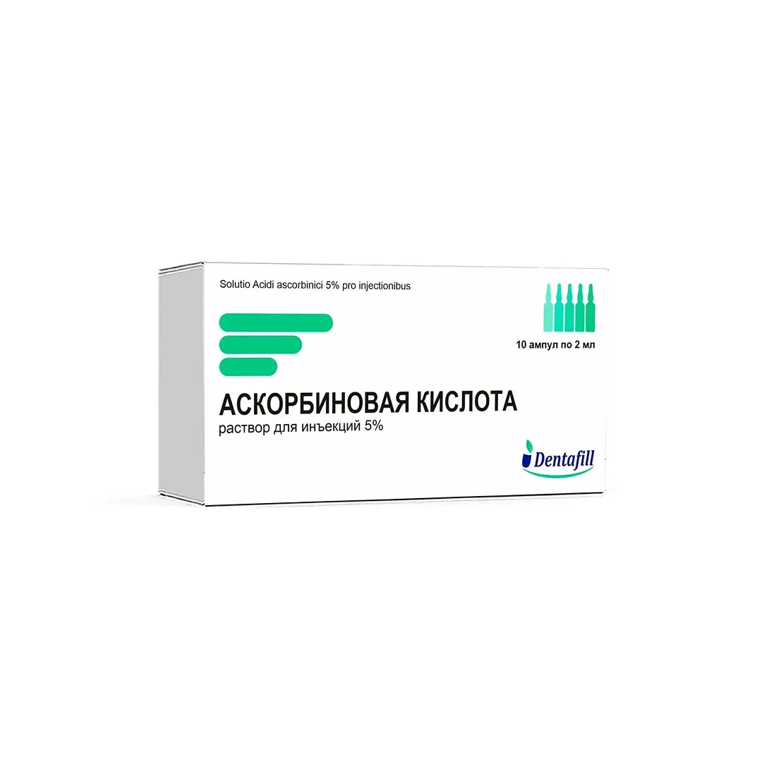 Аскорбиновая кислота р-р д/ин. 5% 2мл  №10