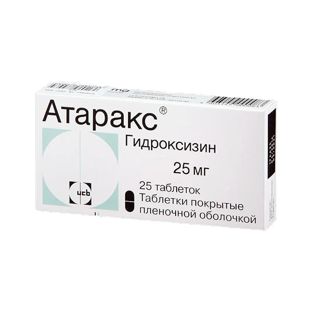 Атаракс таб. 25мг №25