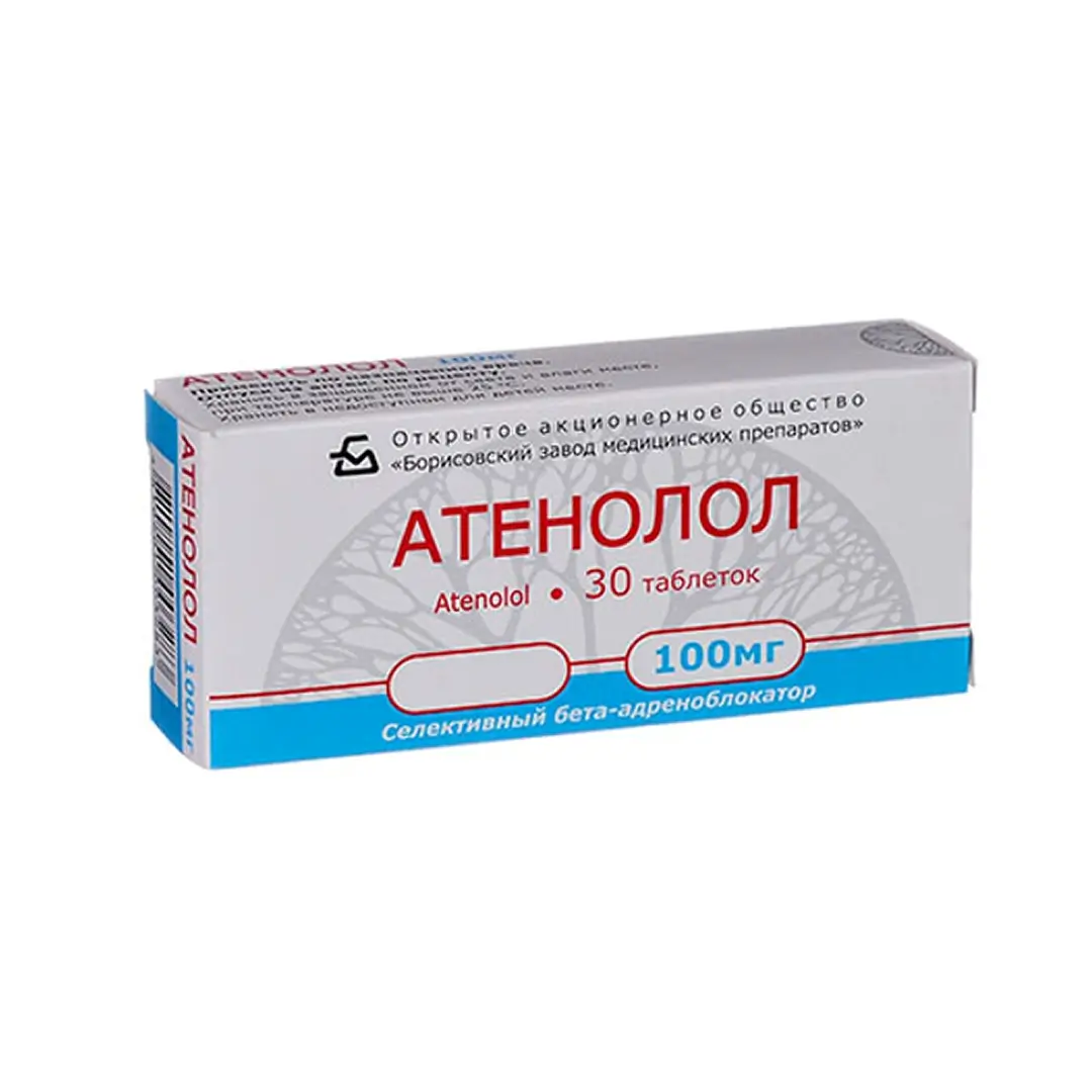 Атенолол таб. 100мг №30