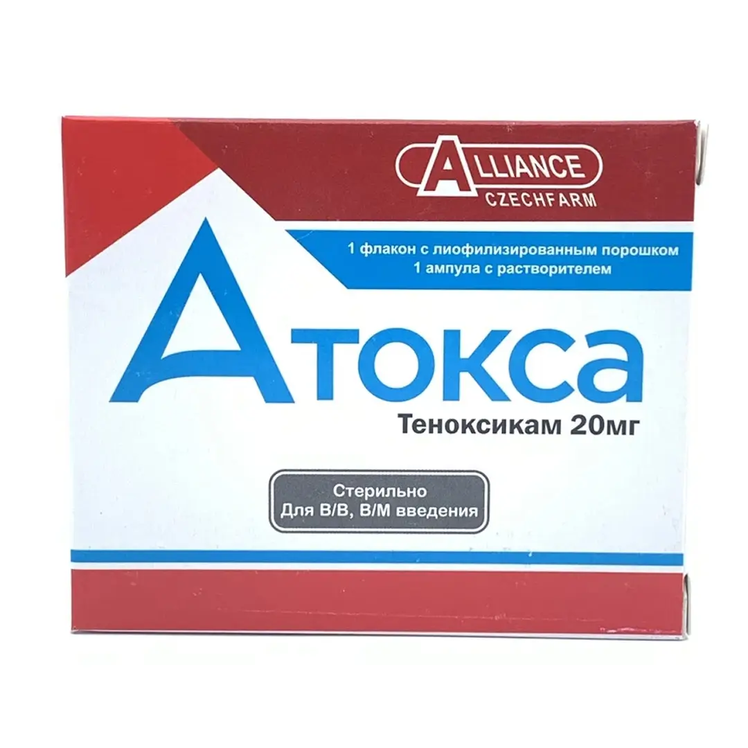 Atoksa liof. por. d/in. 20mg+r-l №1
