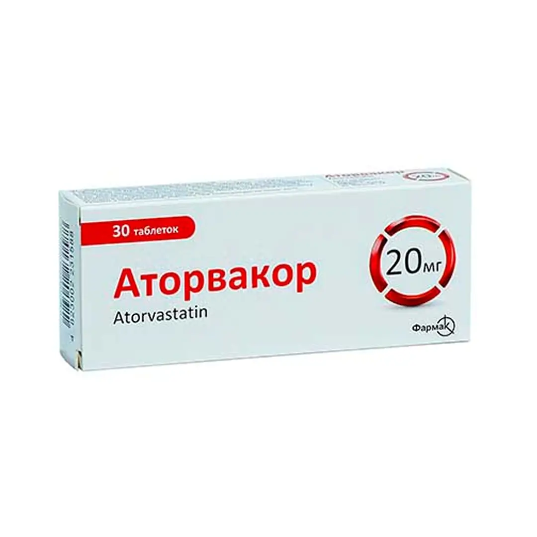 Аторвакор таб. п/о 20мг №30