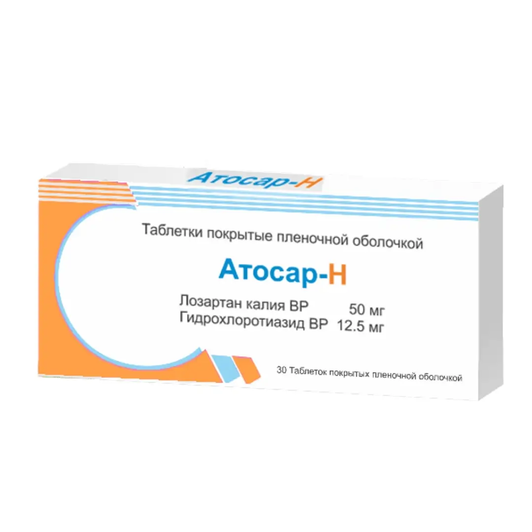 Atosar-N tab. 50mg/12,5mg №30
