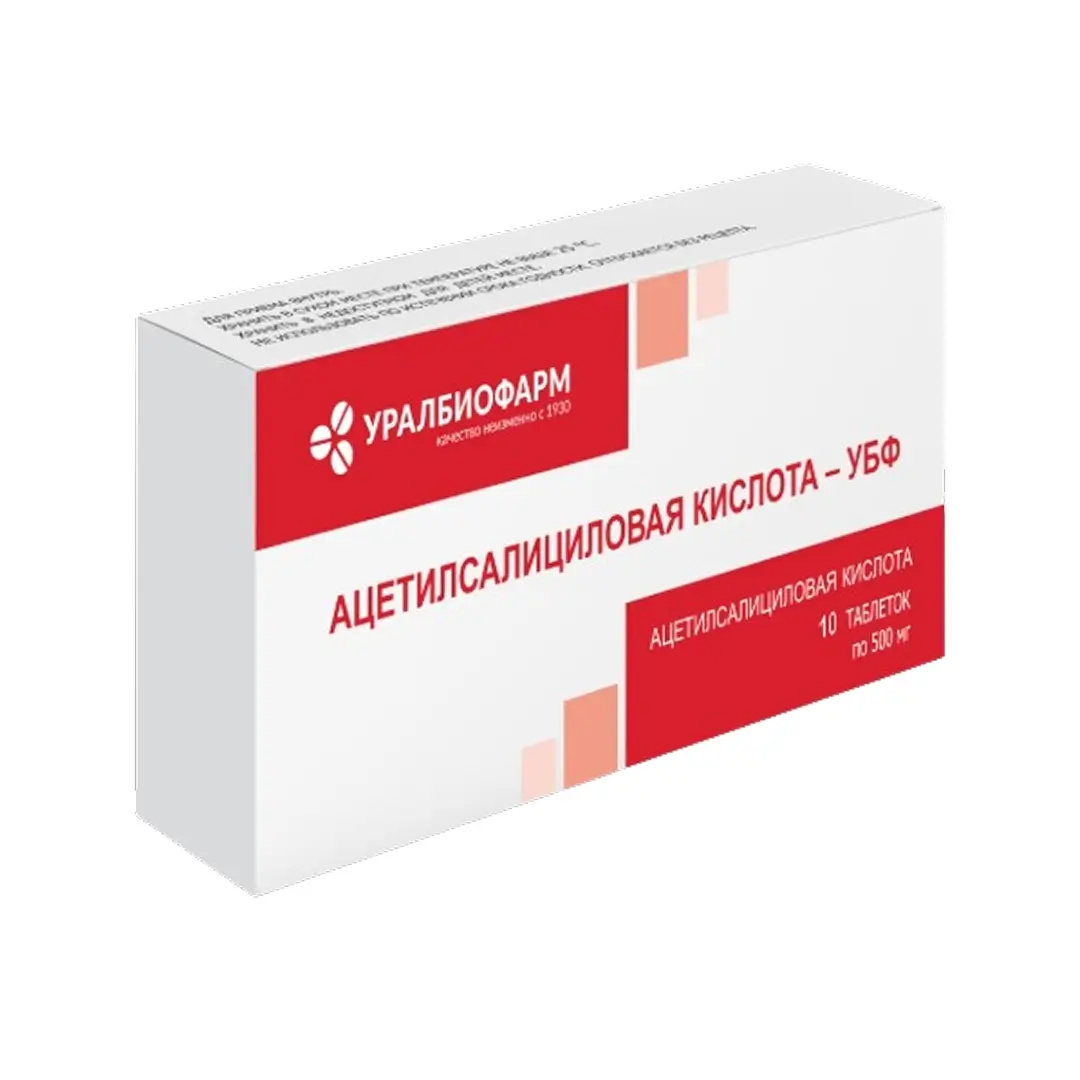 Ацетилсалициловая кислота таб. 500мг №10