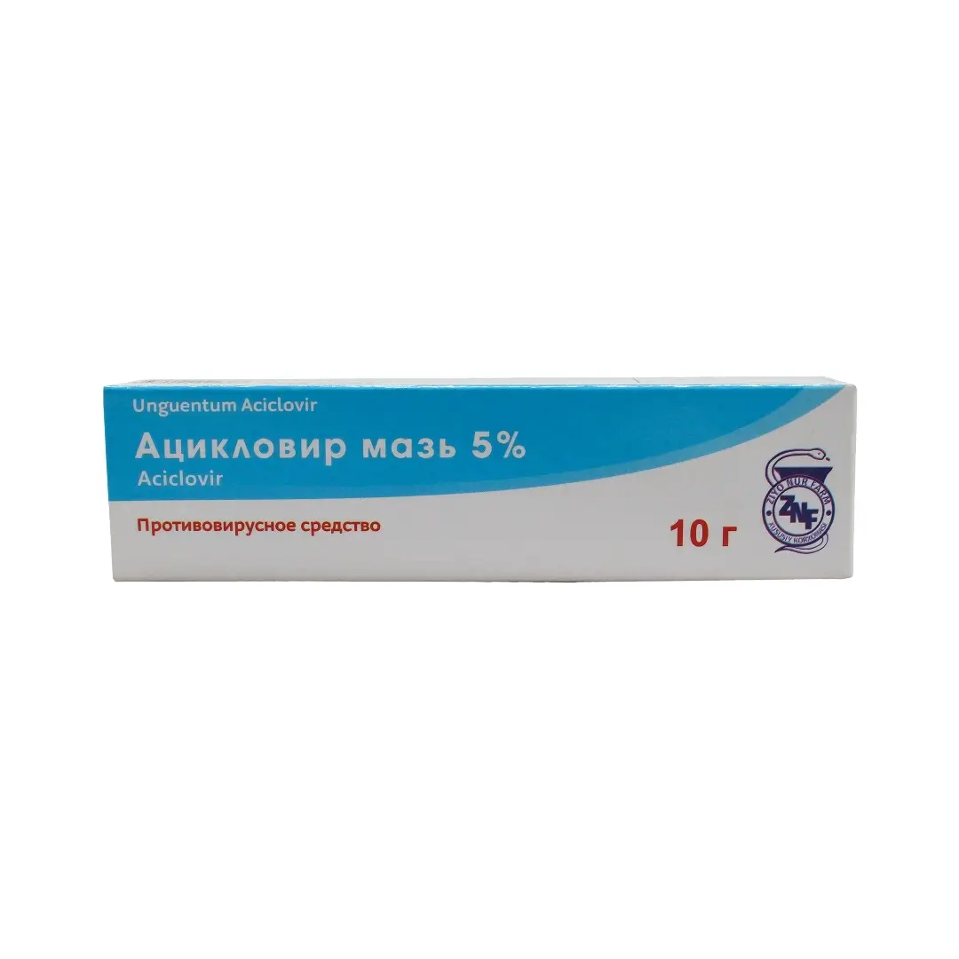 Ацикловир мазь 5% 10г №1