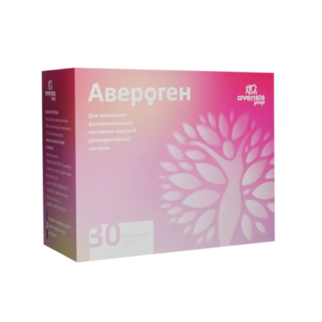 Авероген пакетик 3г №30