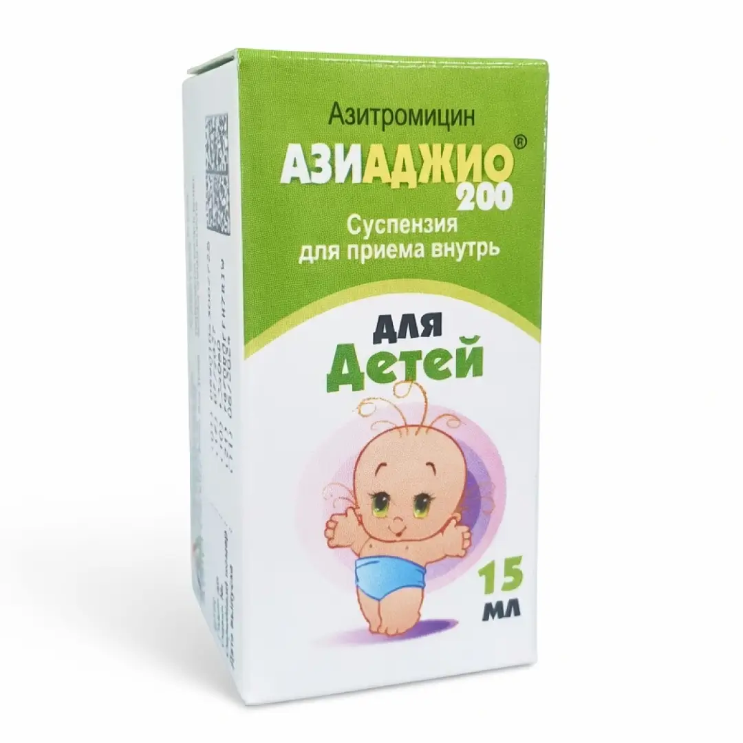 Aziadjio susp. 200mg/5 ml 15ml