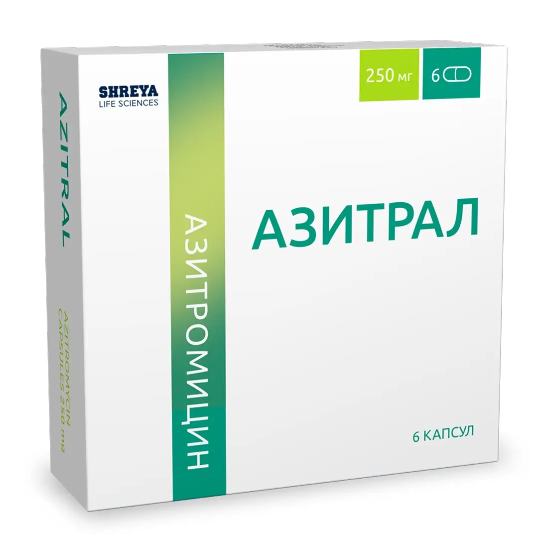 Азитрал капс. 250мг №6
