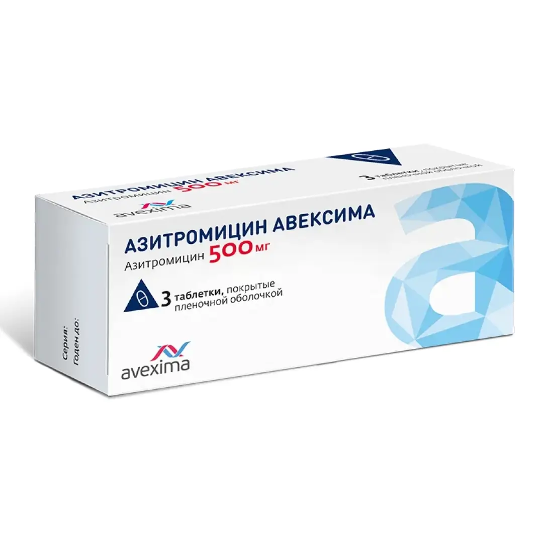 Azitromitsin Aveksima tab. 500mg №3