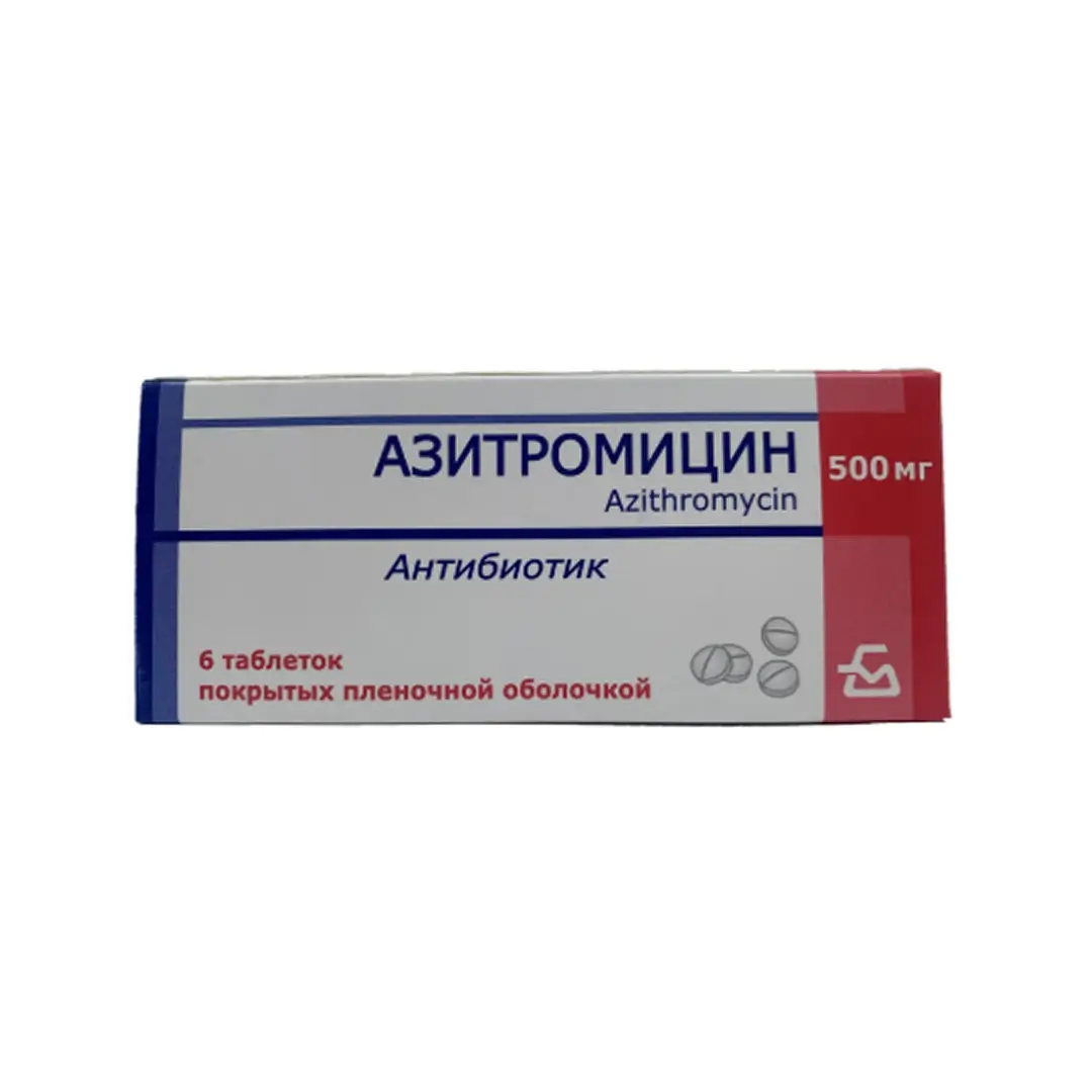 Азитромицин таб. п/о 500мг №6