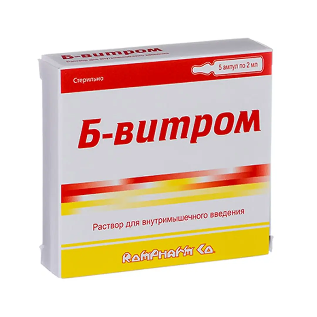 B-Vitrom r-r 100mg/100mg/1mg 2ml N5