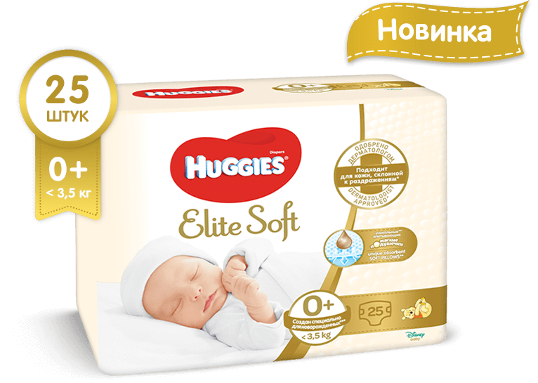 Подгузники Huggies Ultra Comfort (5) Conv Boy №15