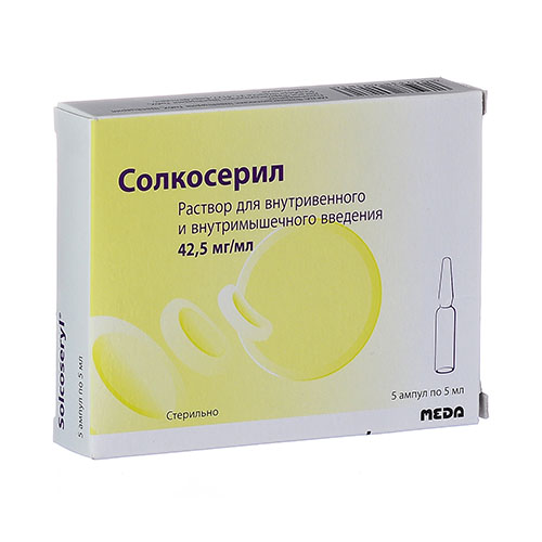 Солкосерил р-р 42,5 мл/мл 5мл №5
