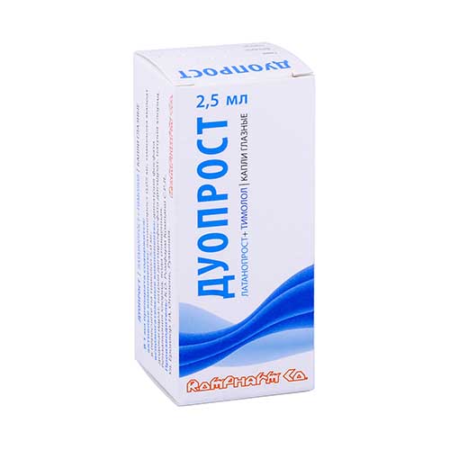Duoprost gl.kapli 2,5ml