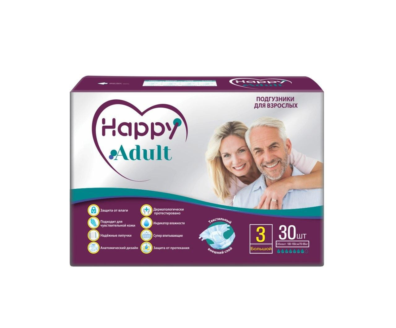 Podguzniki d/vz. Happy Adult Medium raz.2 №30