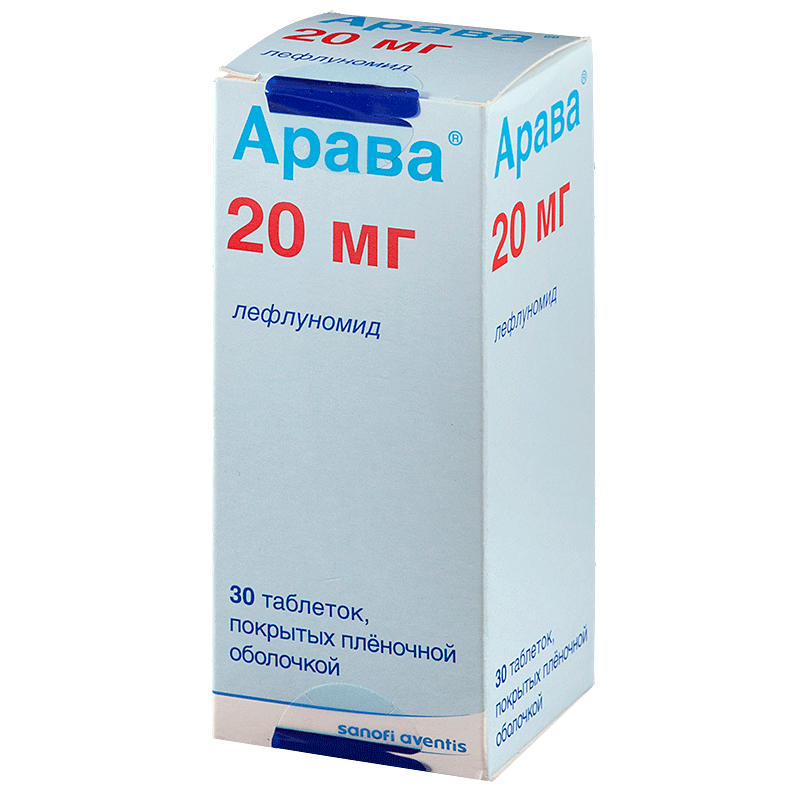 АРАВА ТАБ 20МГ N30