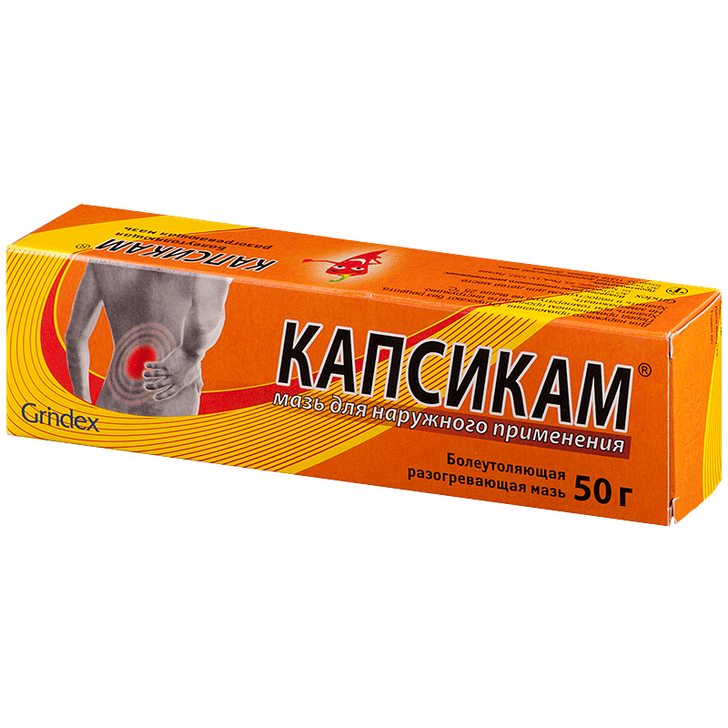 Капсикам мазь 50г