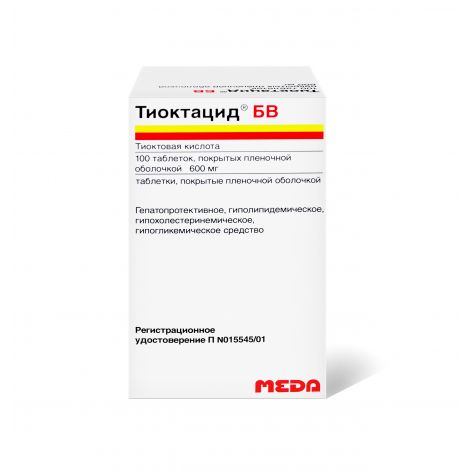 Tioktatsid BV tab. 600mg №100