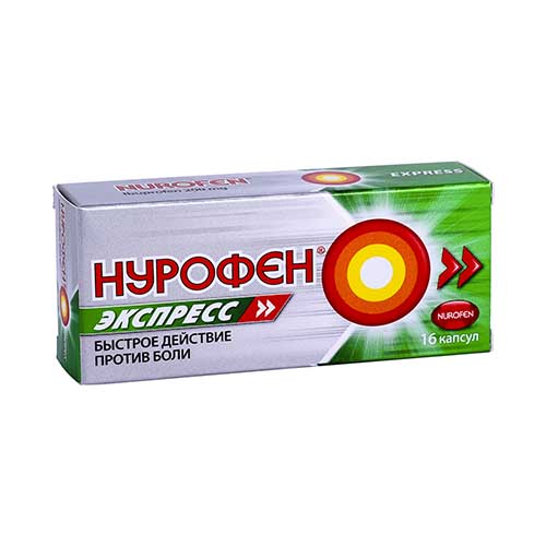 Нурофен Экспресс капс. 200мг №16
