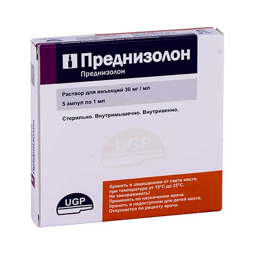 Prednizolon 30mg/ml 1ml №5