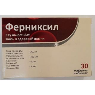 Ферниксил (БАД) таб. №30