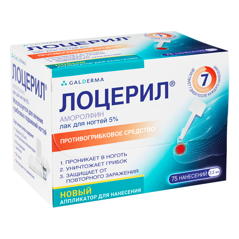 ЛОЦЕРИЛ ЛАК Р-Р Д/НАРУЖ ПРИМ 5% 2,5МЛ N1