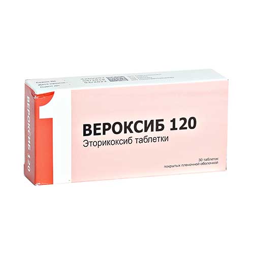 Вероксиб таб. 120мг №30